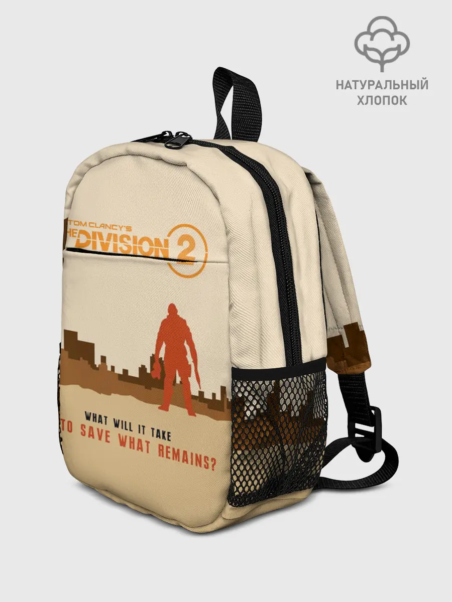 Рюкзак детский / Tom Clancys The Division 2