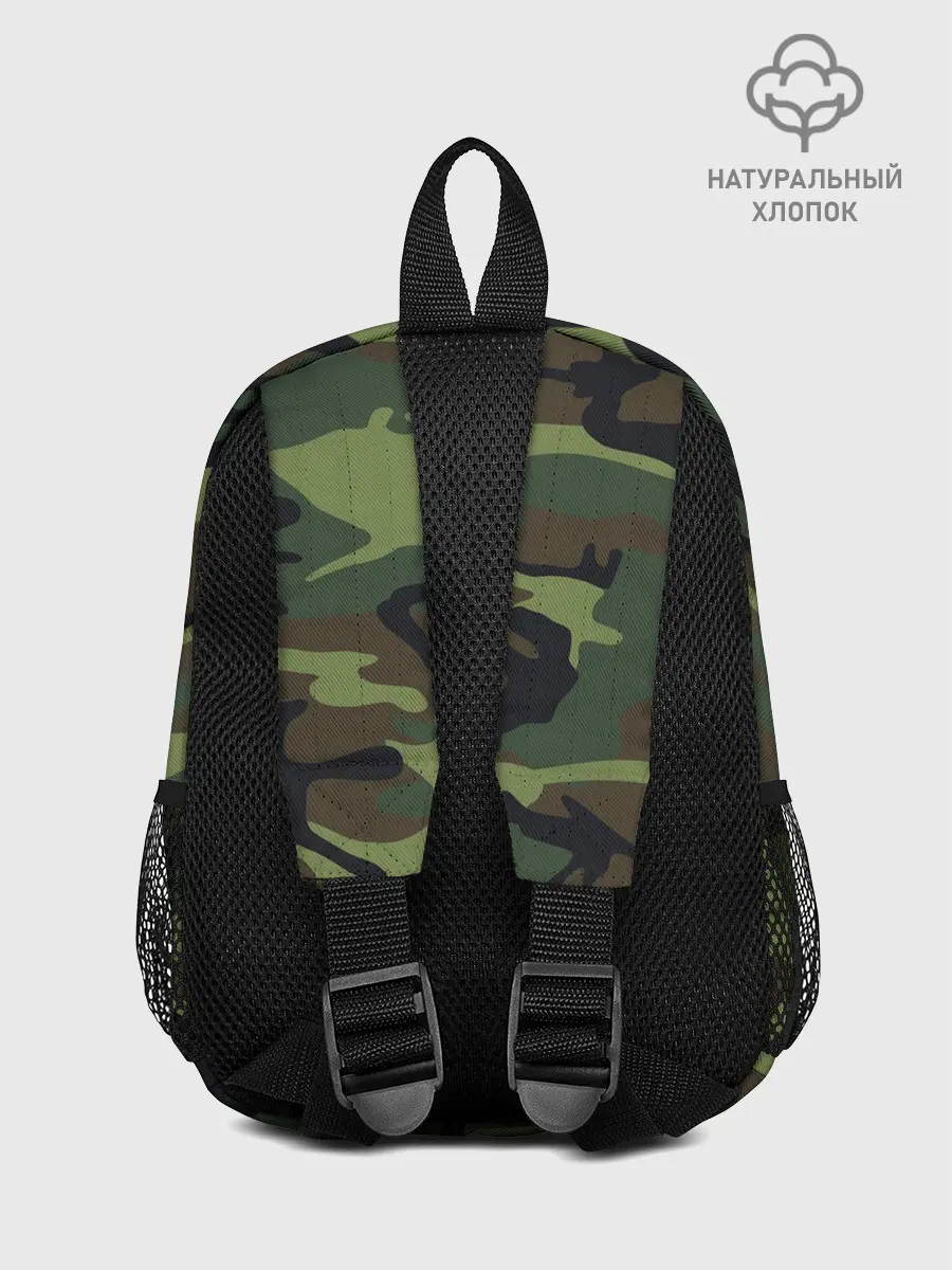 Рюкзак детский / Военный камуфляж