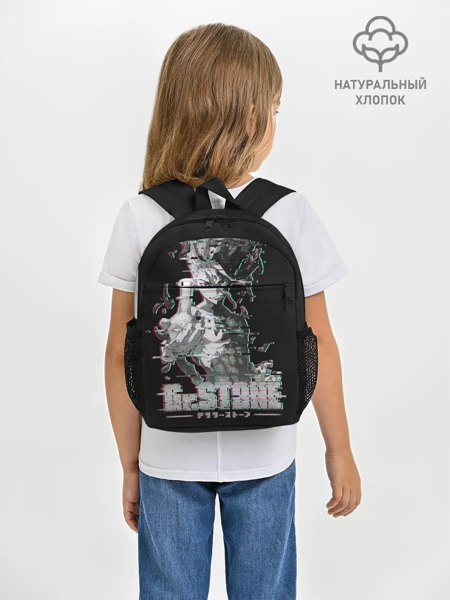 Рюкзак детский / Доктор Стоун