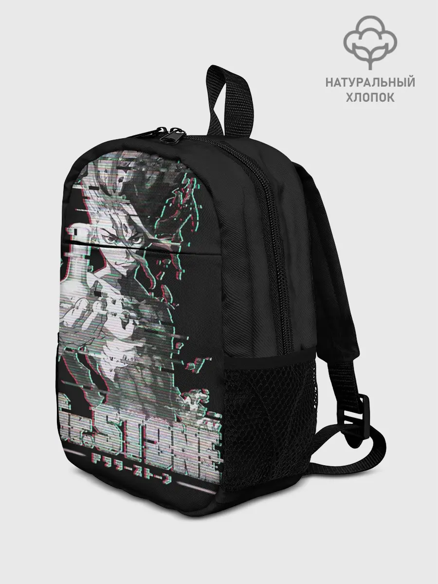 Рюкзак детский / Доктор Стоун