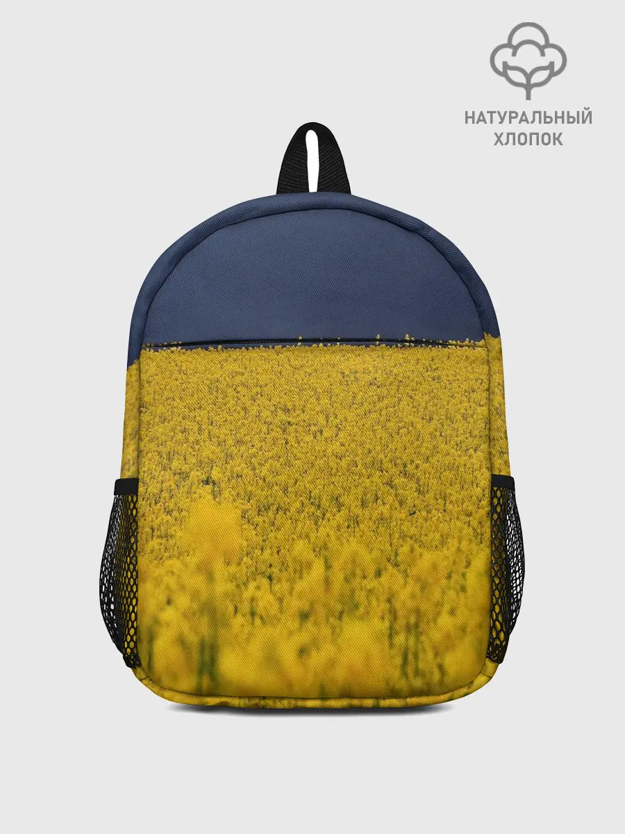 Рюкзак детский / Рапсовое поле