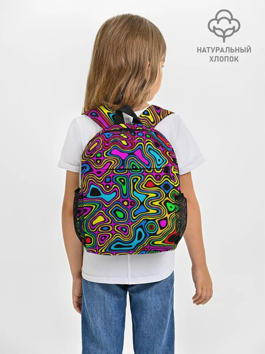 Рюкзак детский / Психоделика