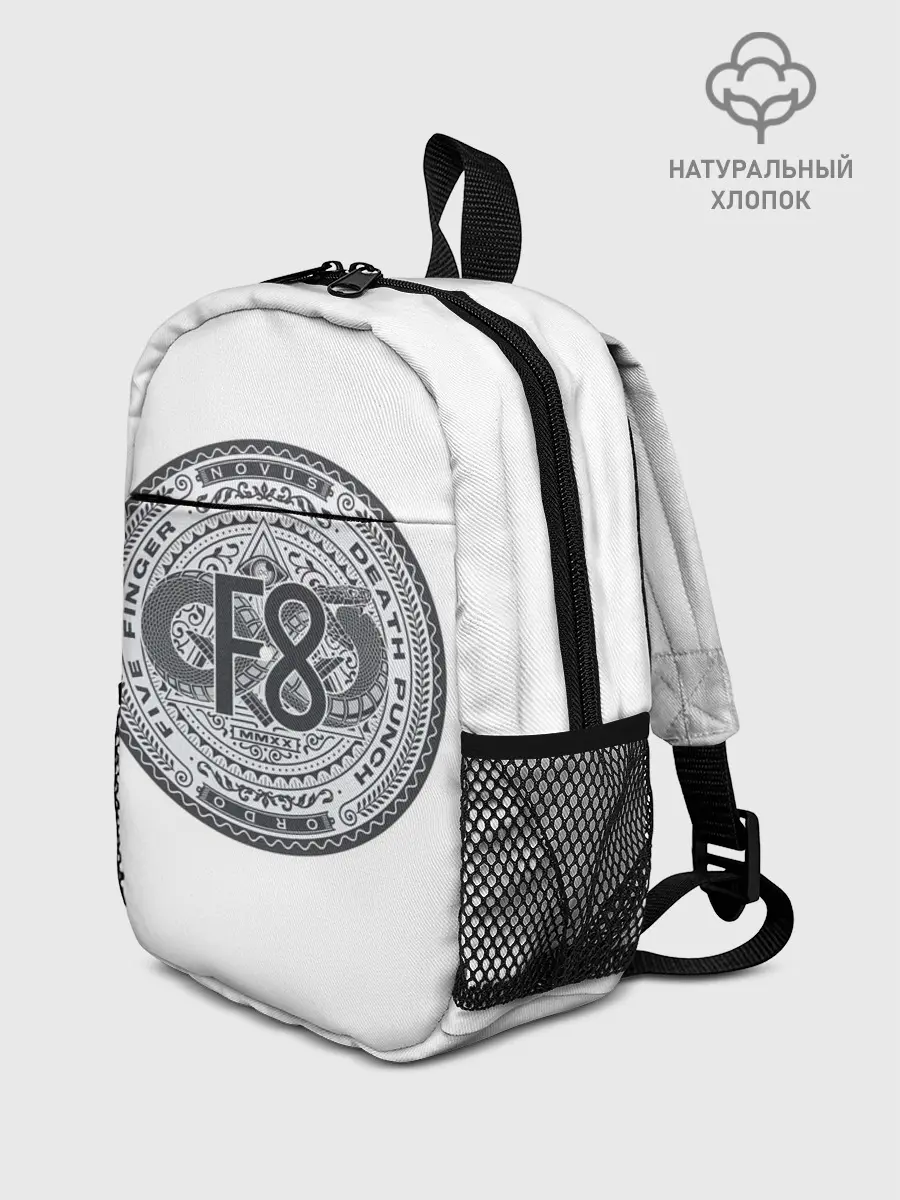 Рюкзак детский / FFDP F8