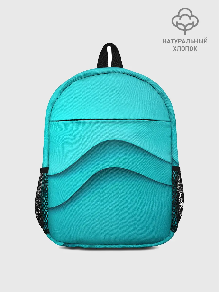 Рюкзак детский / Волна