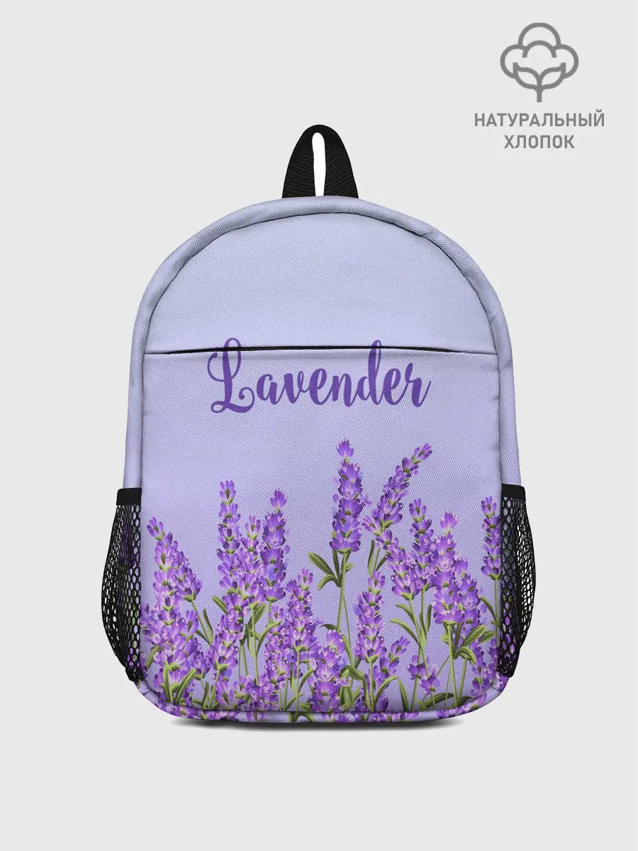 Рюкзак детский / Lavander