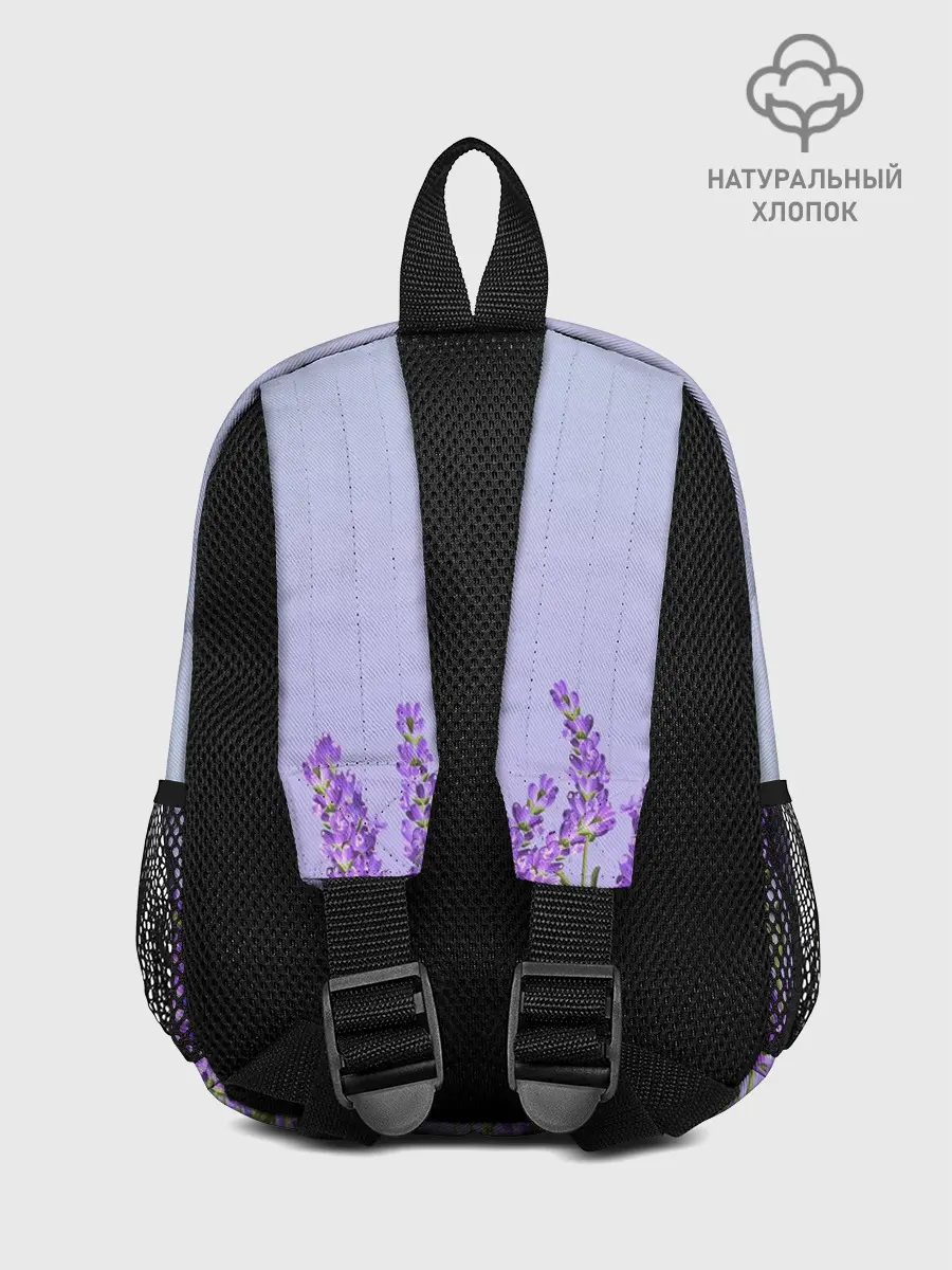 Рюкзак детский / Lavander