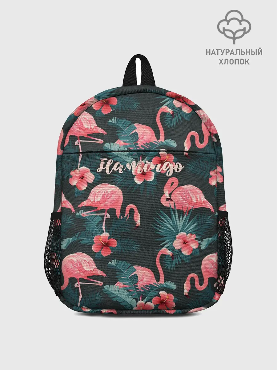 Рюкзак детский / Flamingo