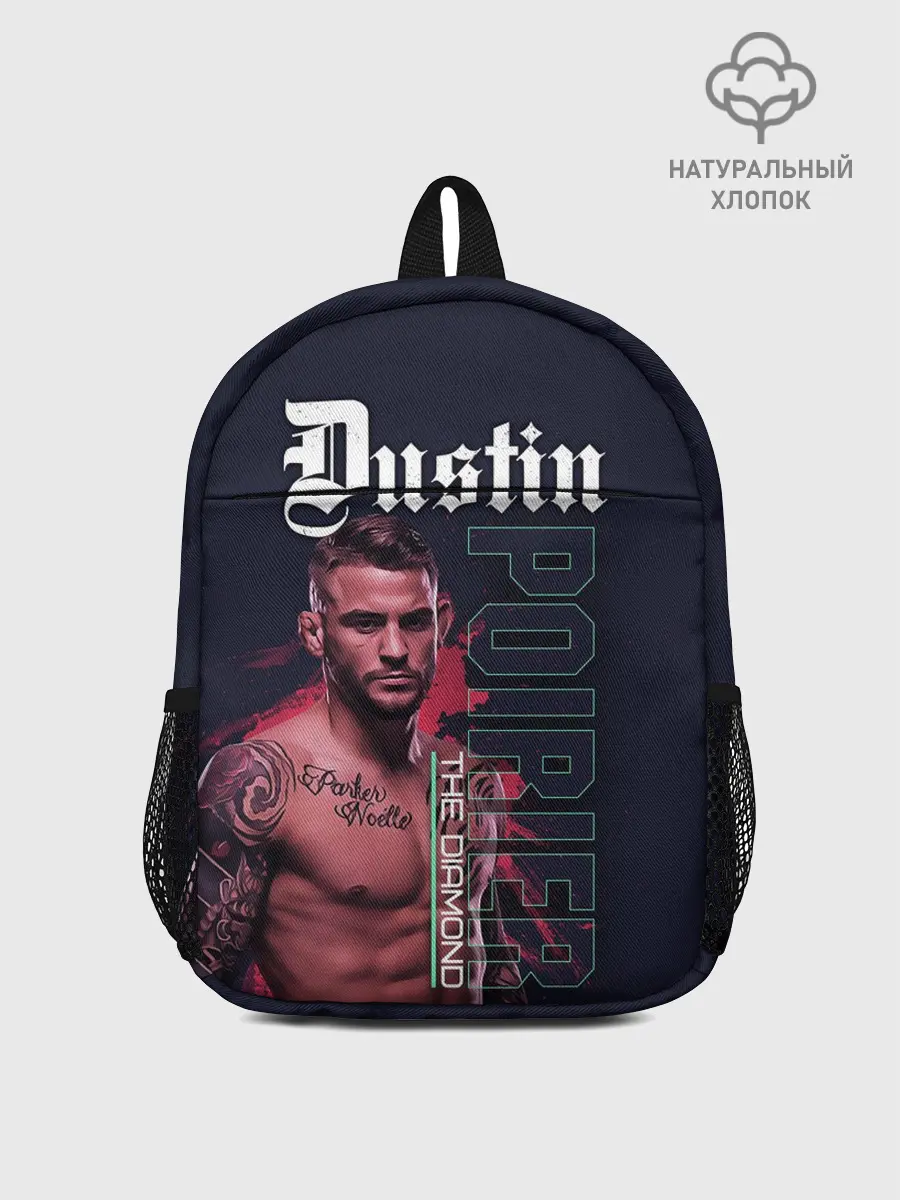 Рюкзак детский / Dustin Poirier