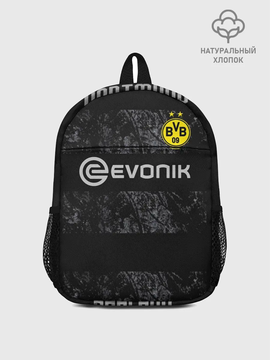 Рюкзак детский / Холанн away 19-20