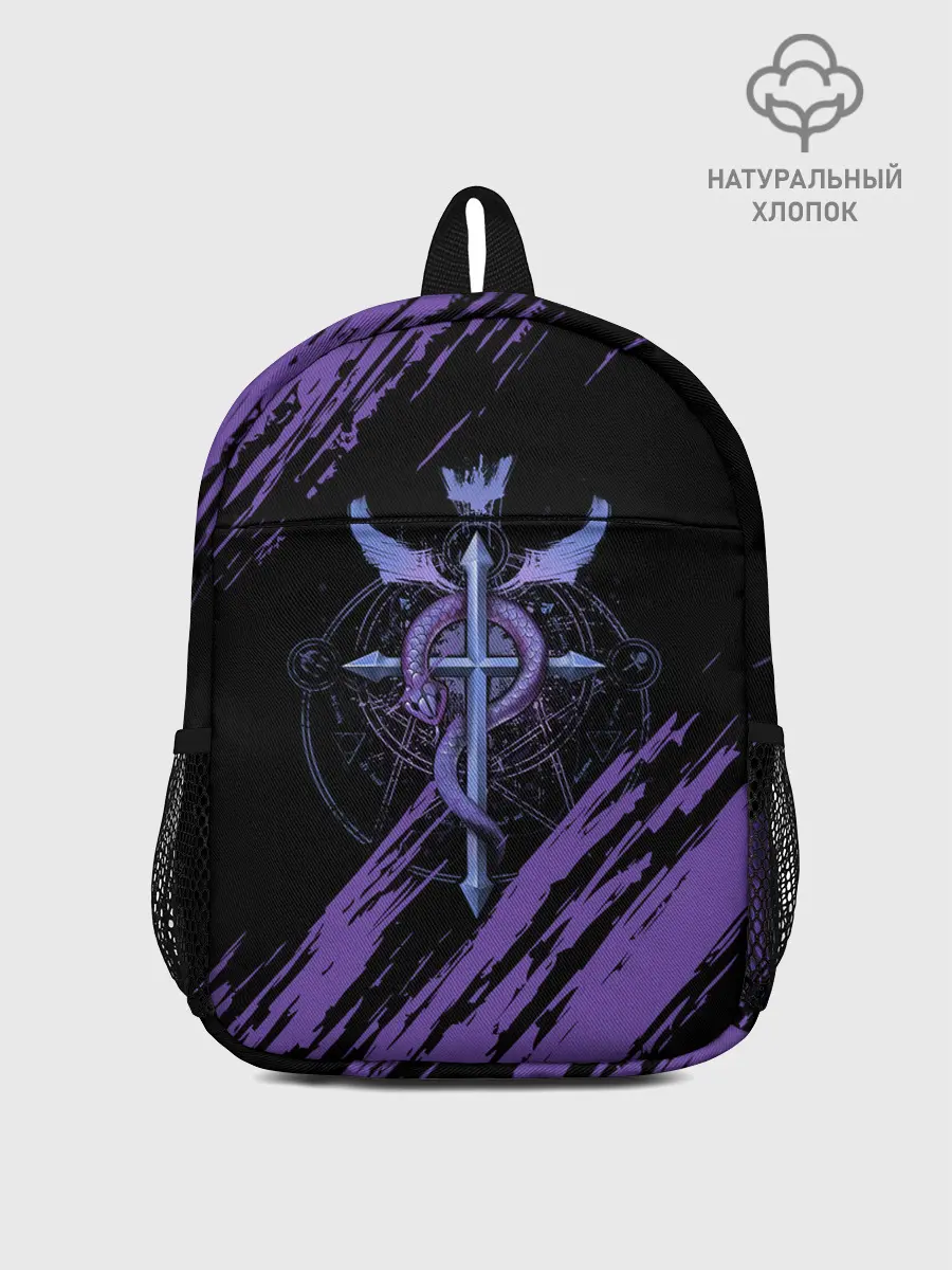 Рюкзак детский / Стальной алхимик