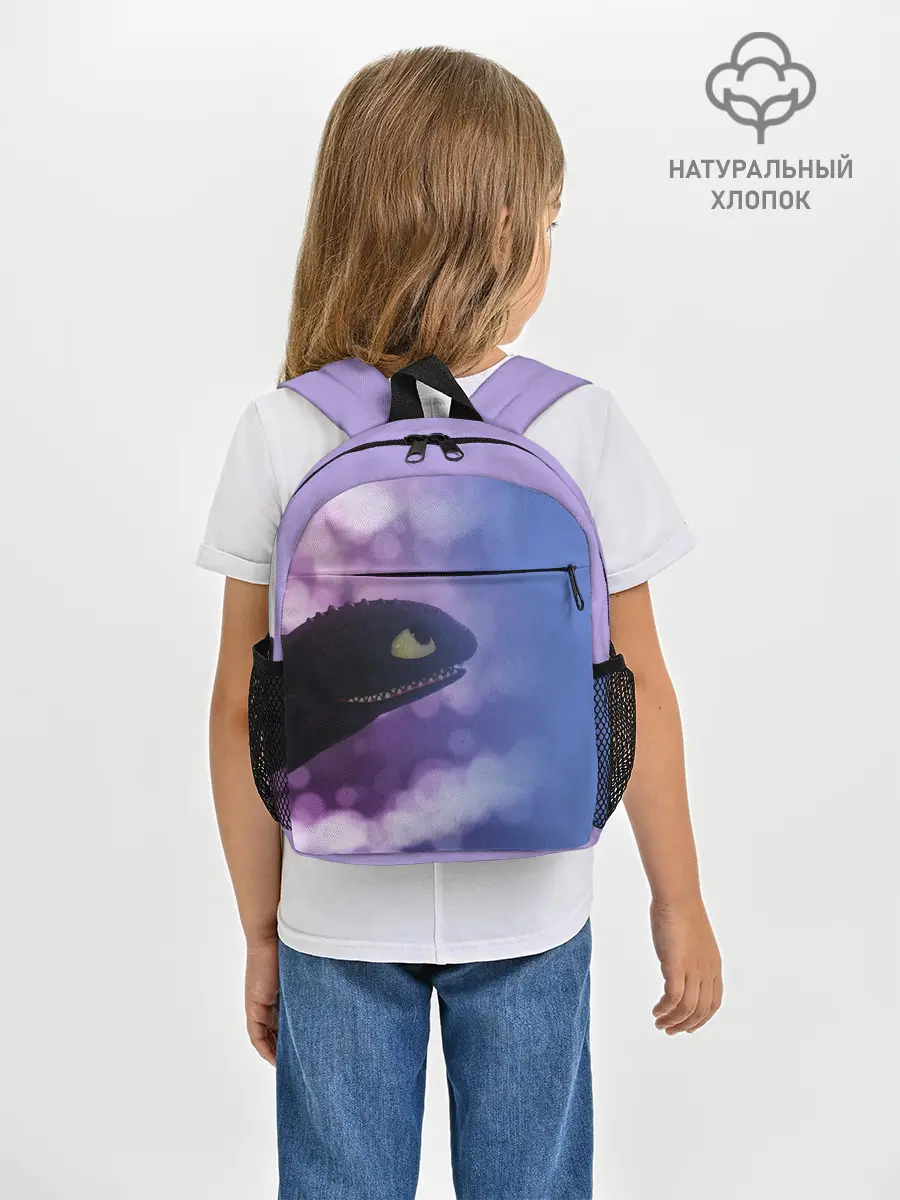 Рюкзак детский / КАК ПРИРУЧИТЬ ДРАКОНА