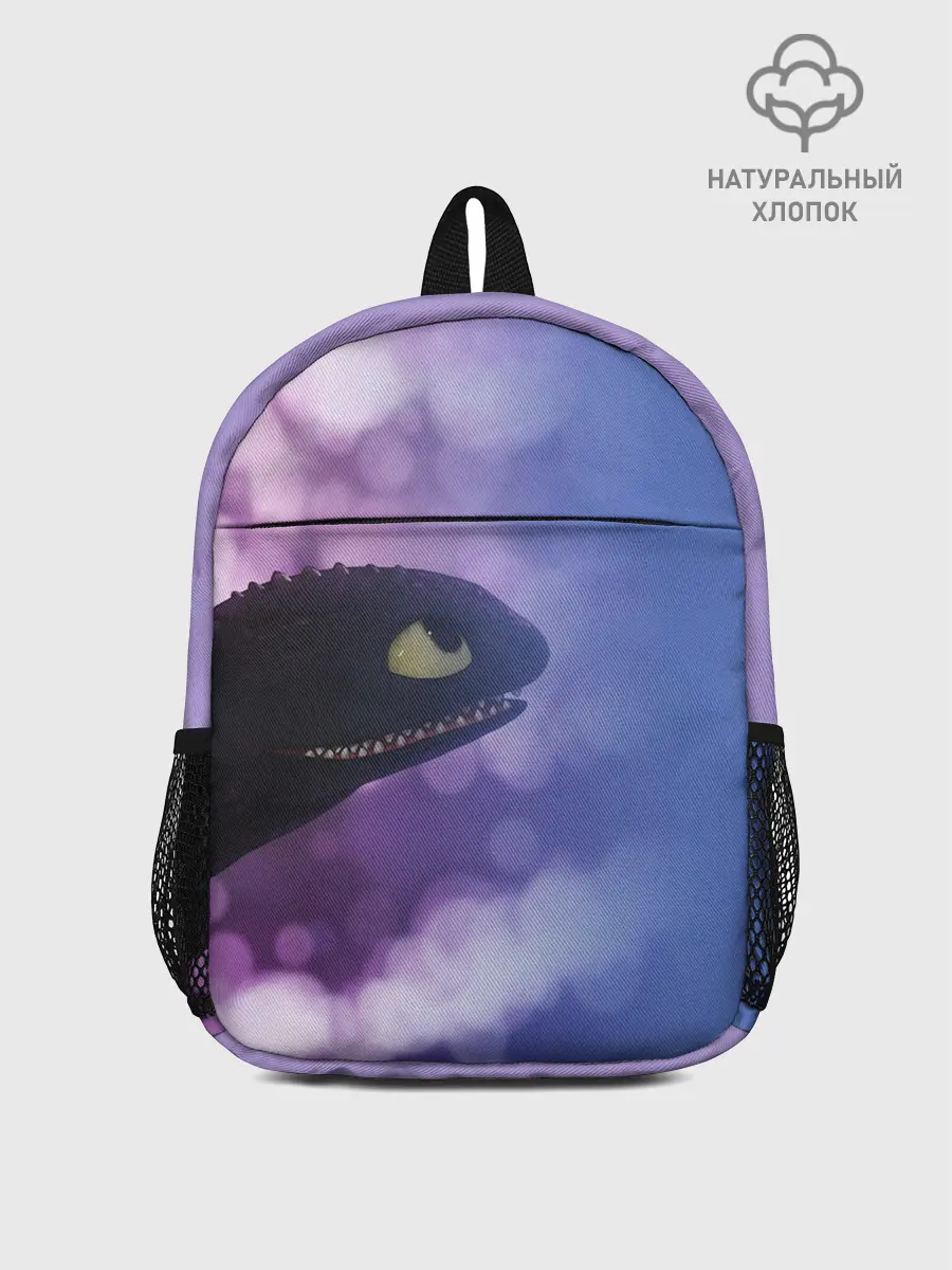 Рюкзак детский / КАК ПРИРУЧИТЬ ДРАКОНА