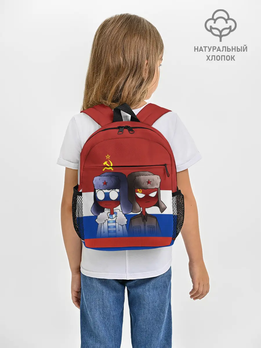 Рюкзак детский / СССР - Россия