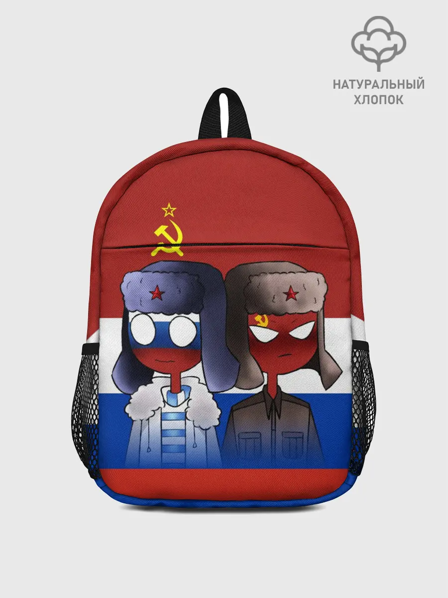 Рюкзак детский / СССР - Россия