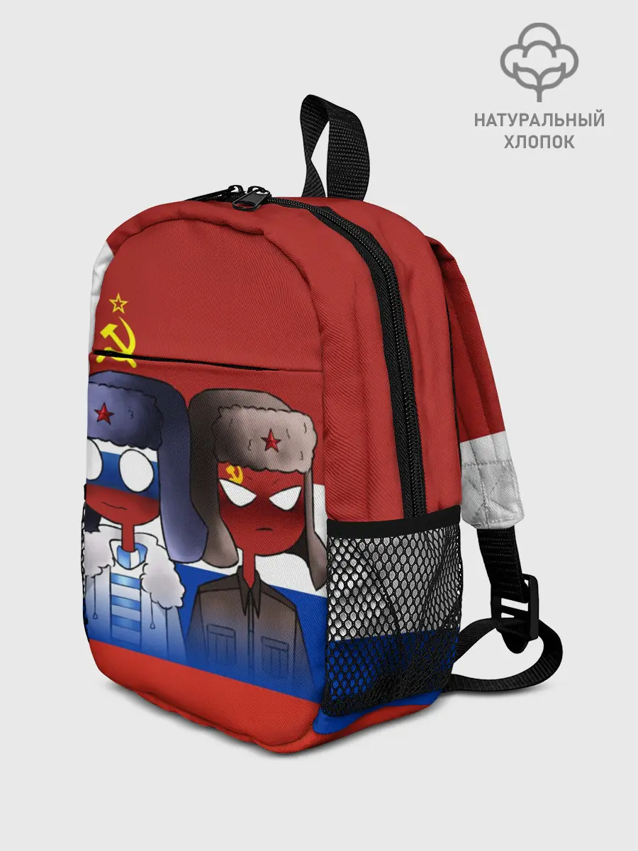 Рюкзак детский / СССР - Россия