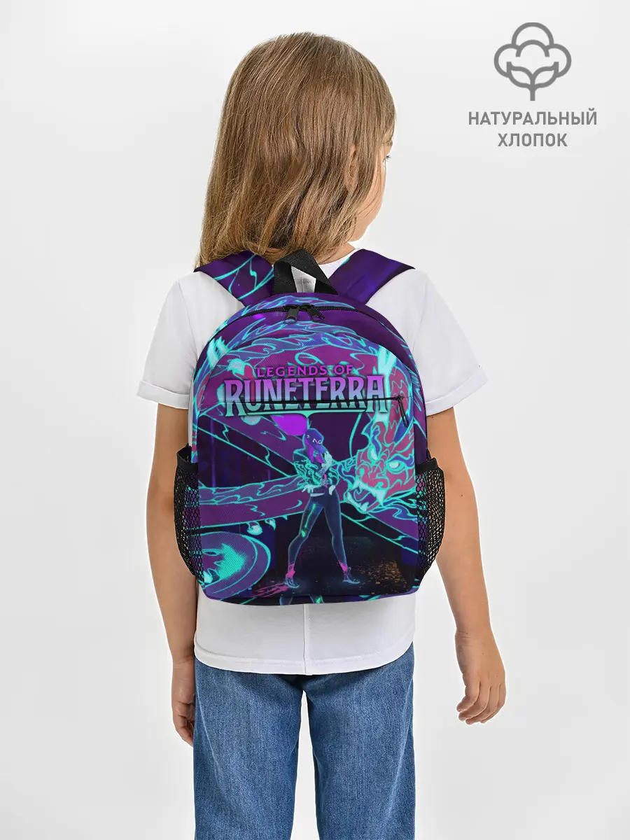 Рюкзак детский / Legends of Runeterra