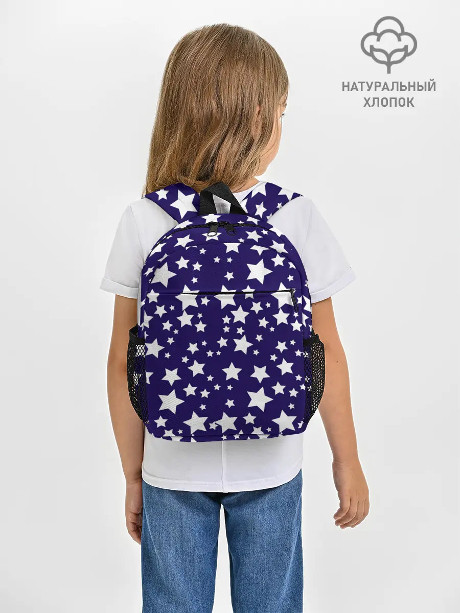 Рюкзак детский / ЗВЕЗДОЧКИ