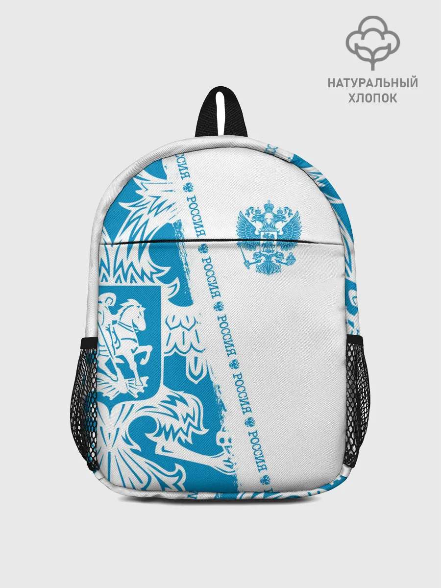 Рюкзак детский / Россия