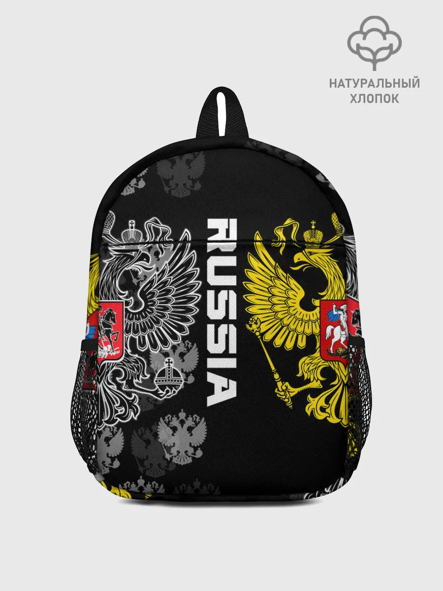 Рюкзак детский / Россия