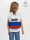 Рюкзак детский / Russia