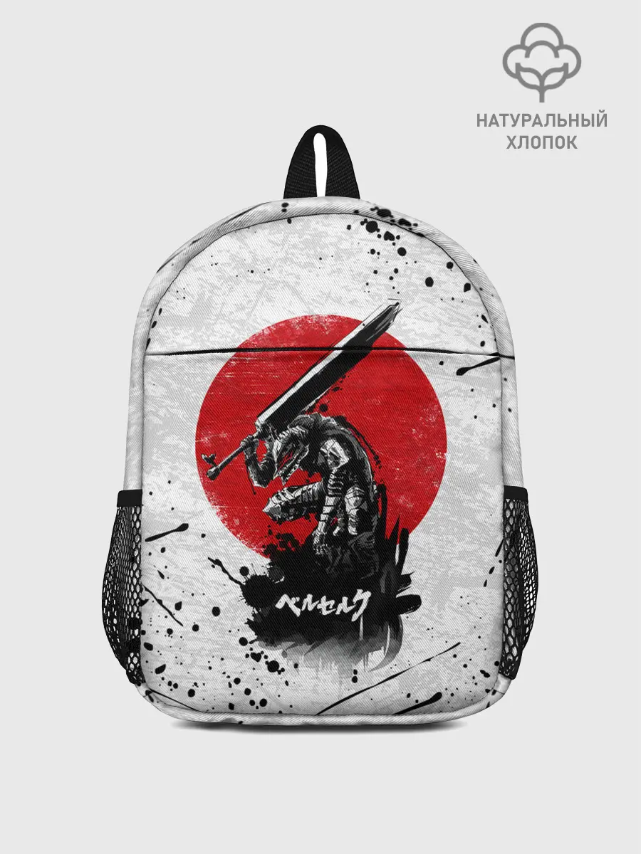 Рюкзак детский / guts berserk меч