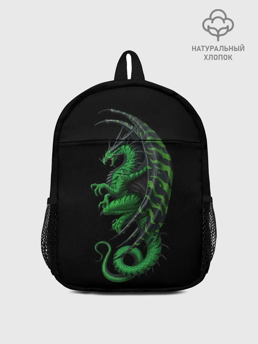Рюкзак детский / Green Dragon