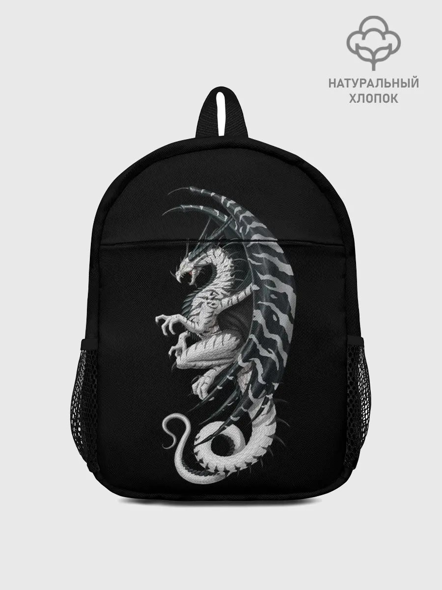 Рюкзак детский / White Dragon