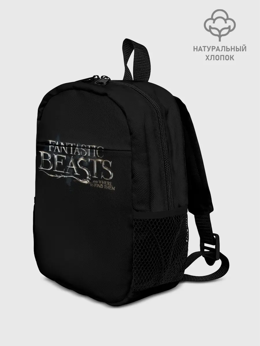 Рюкзак детский / Fantastic Beasts