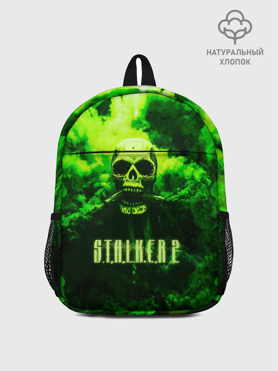 Рюкзак детский / Сталкер