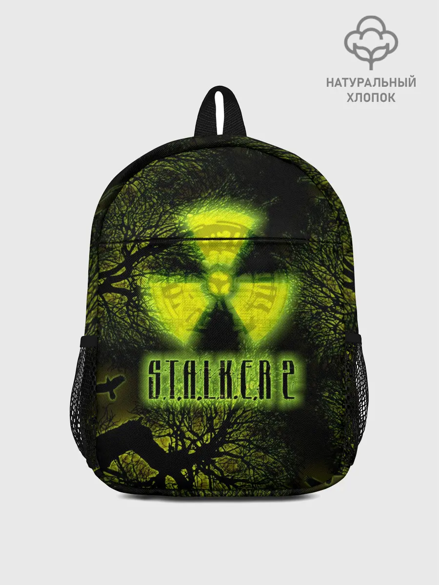 Рюкзак детский / сталкер