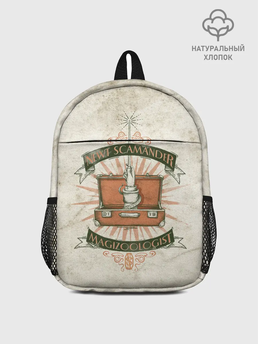 Рюкзак детский / Scamander Suitcase