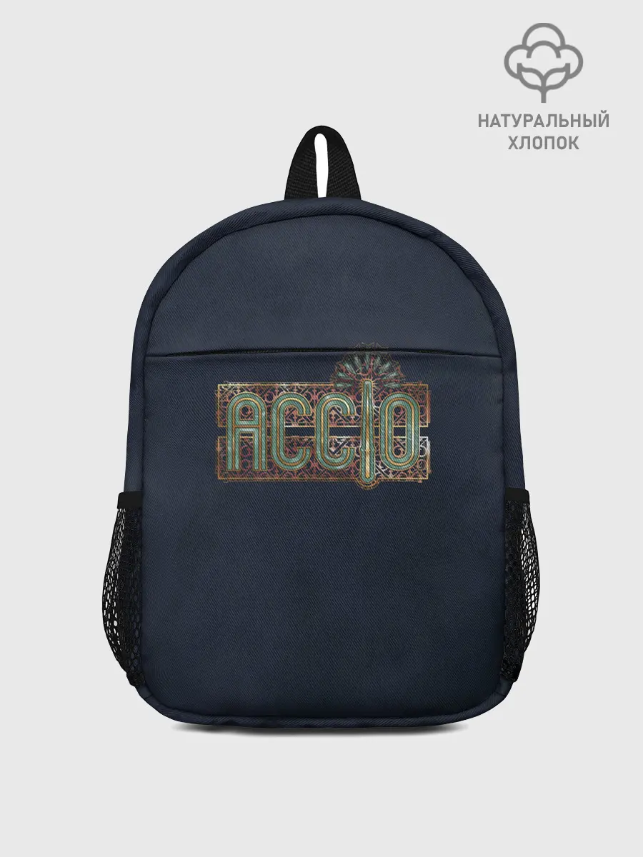 Рюкзак детский / Accio