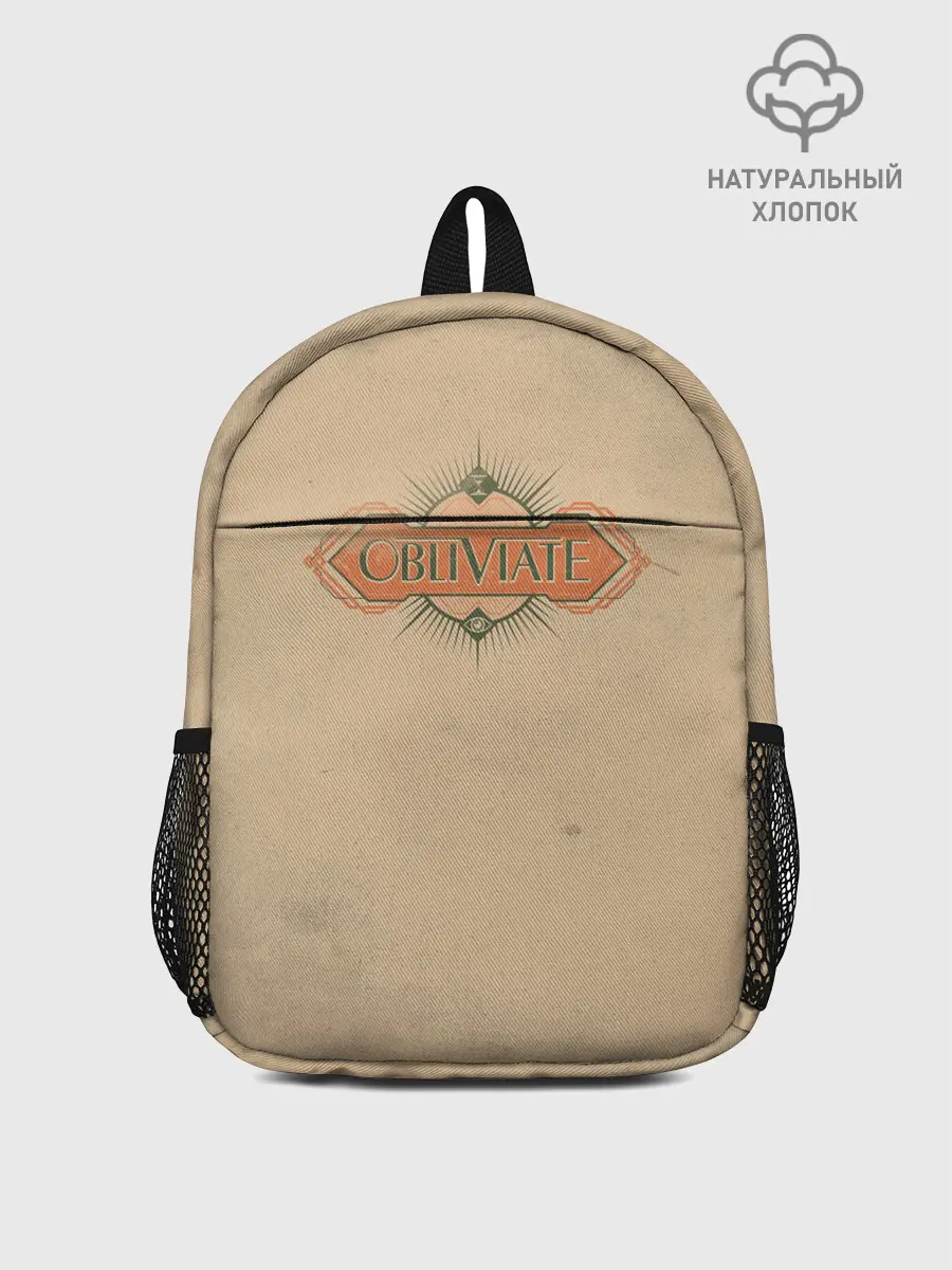 Рюкзак детский / OBLIVIATE