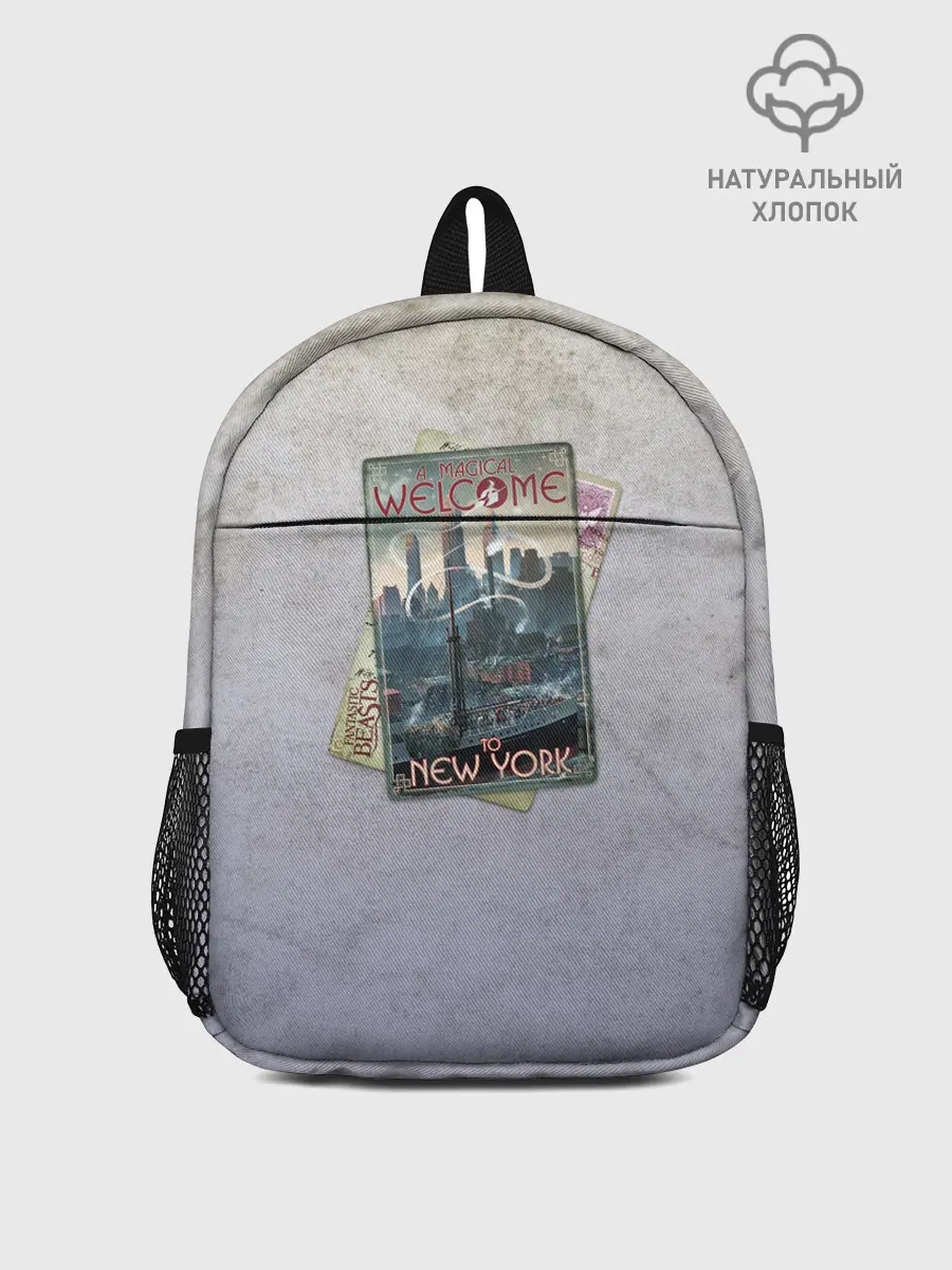 Рюкзак детский / Welcome to New York