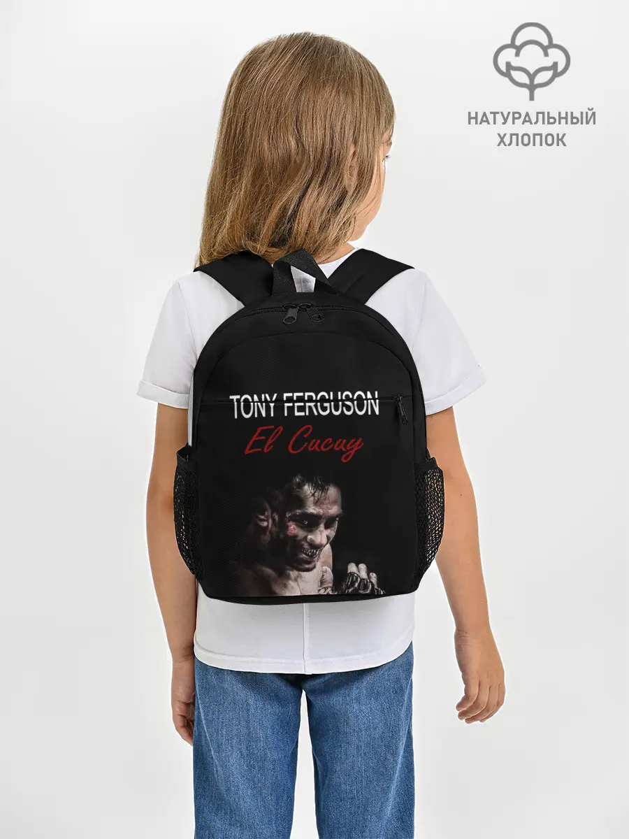 Рюкзак детский / EL CUCUY