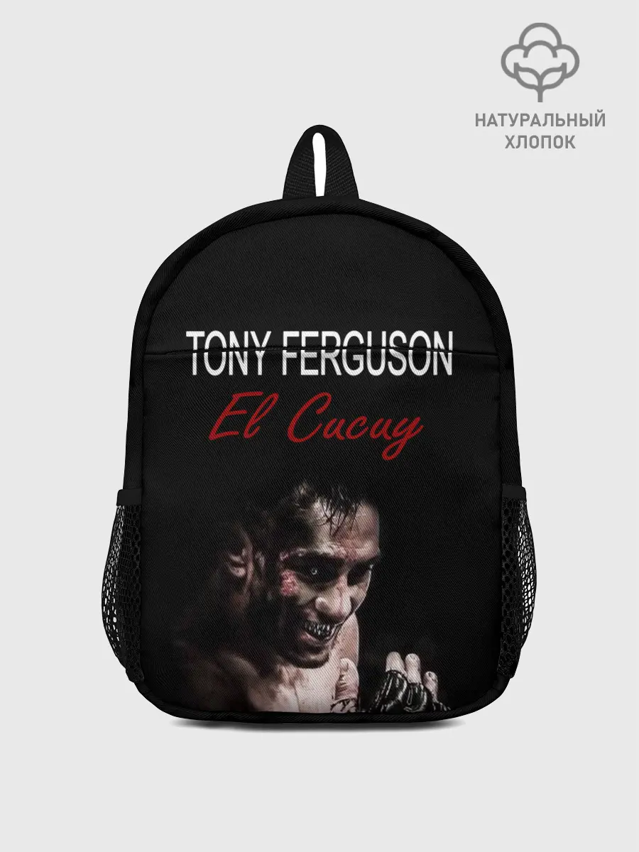 Рюкзак детский / EL CUCUY