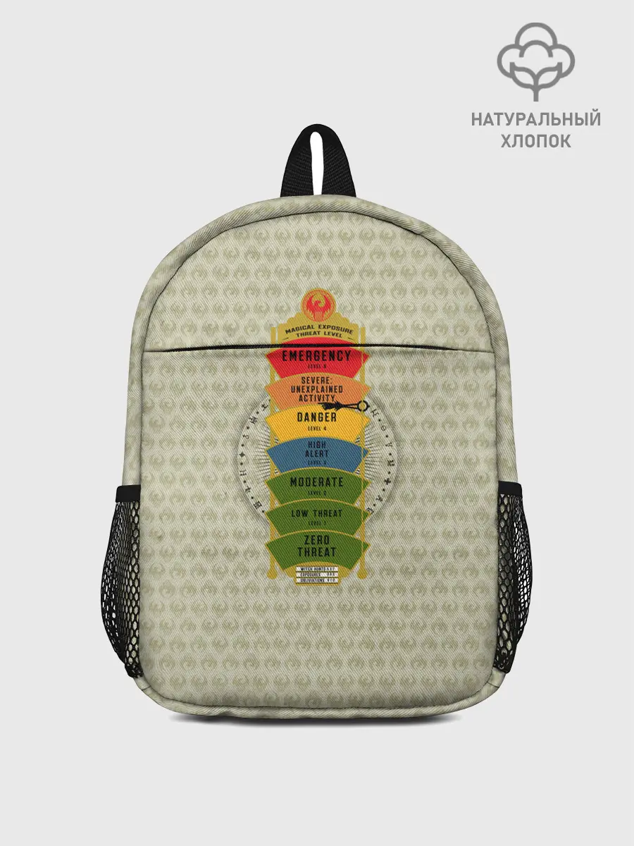 Рюкзак детский / Magikal Exposure