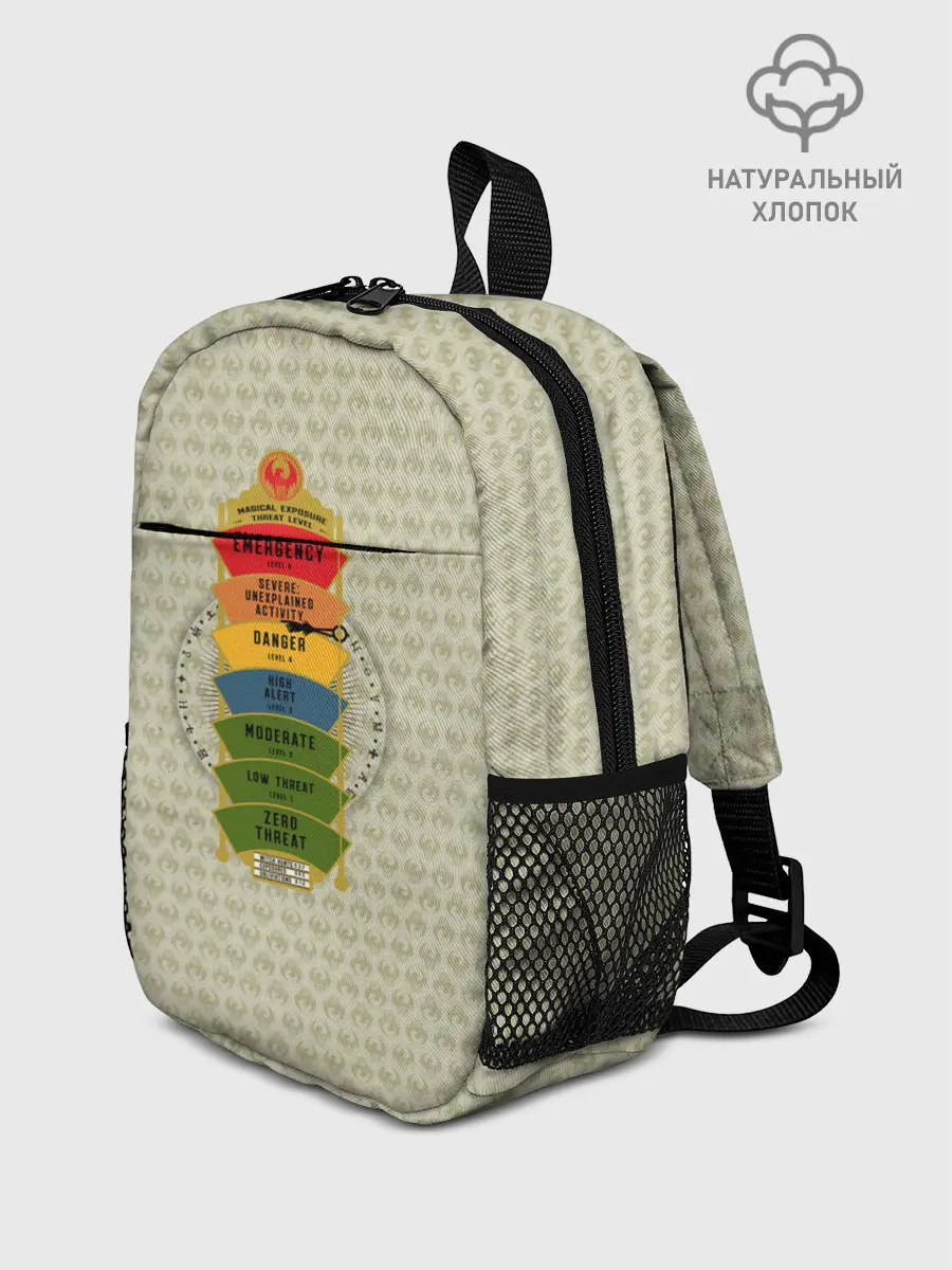 Рюкзак детский / Magikal Exposure