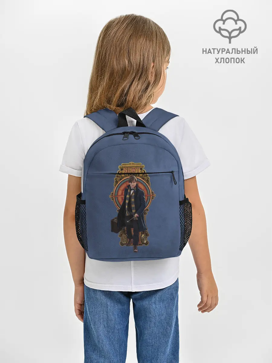 Рюкзак детский / Newt Scamander