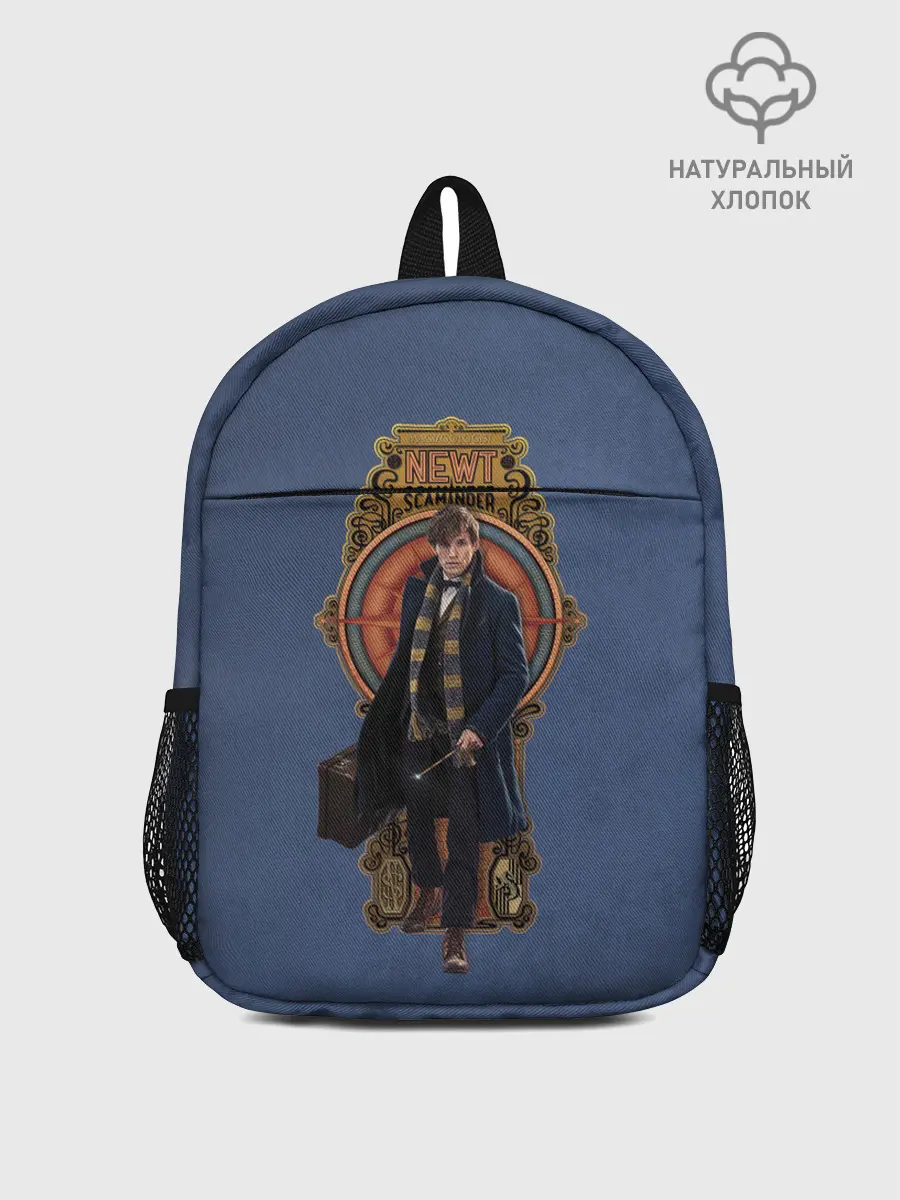 Рюкзак детский / Newt Scamander