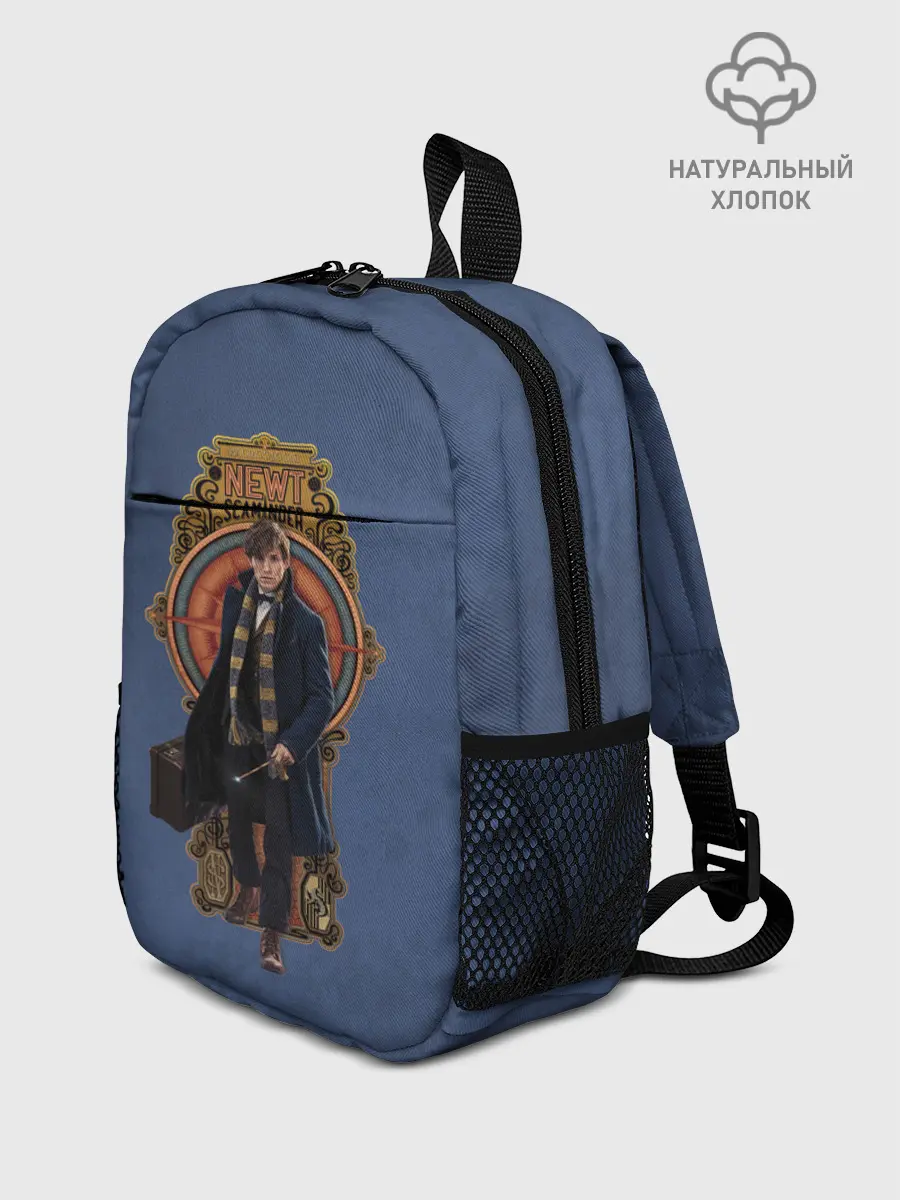 Рюкзак детский / Newt Scamander