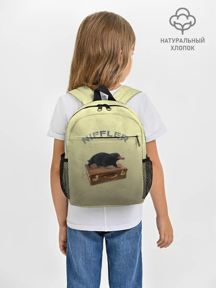 Рюкзак детский / NIFFLER