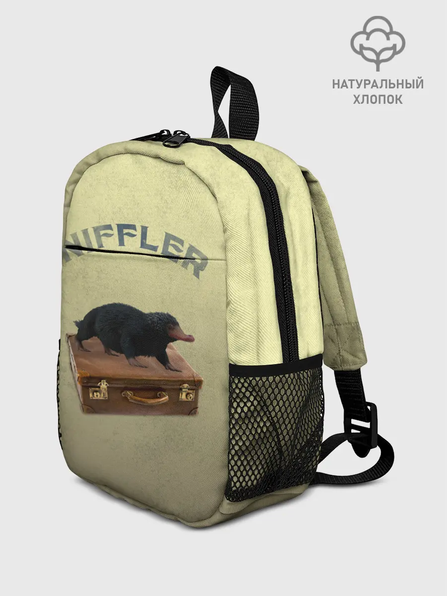 Рюкзак детский / NIFFLER