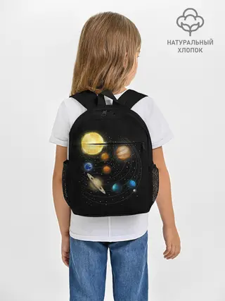 Рюкзак детский / Солнечная Система