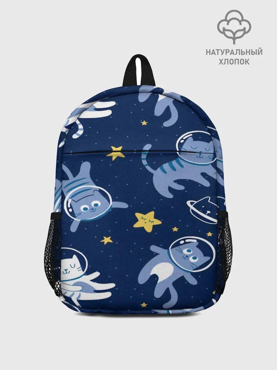 Рюкзак детский / КОСМОКОТ