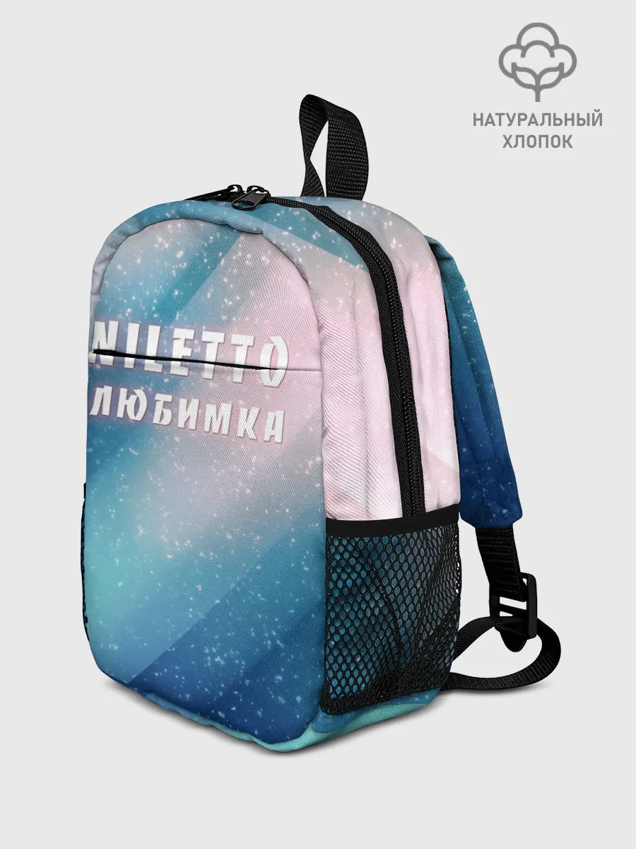 Рюкзак детский / NILETTO | НИЛЕТТО