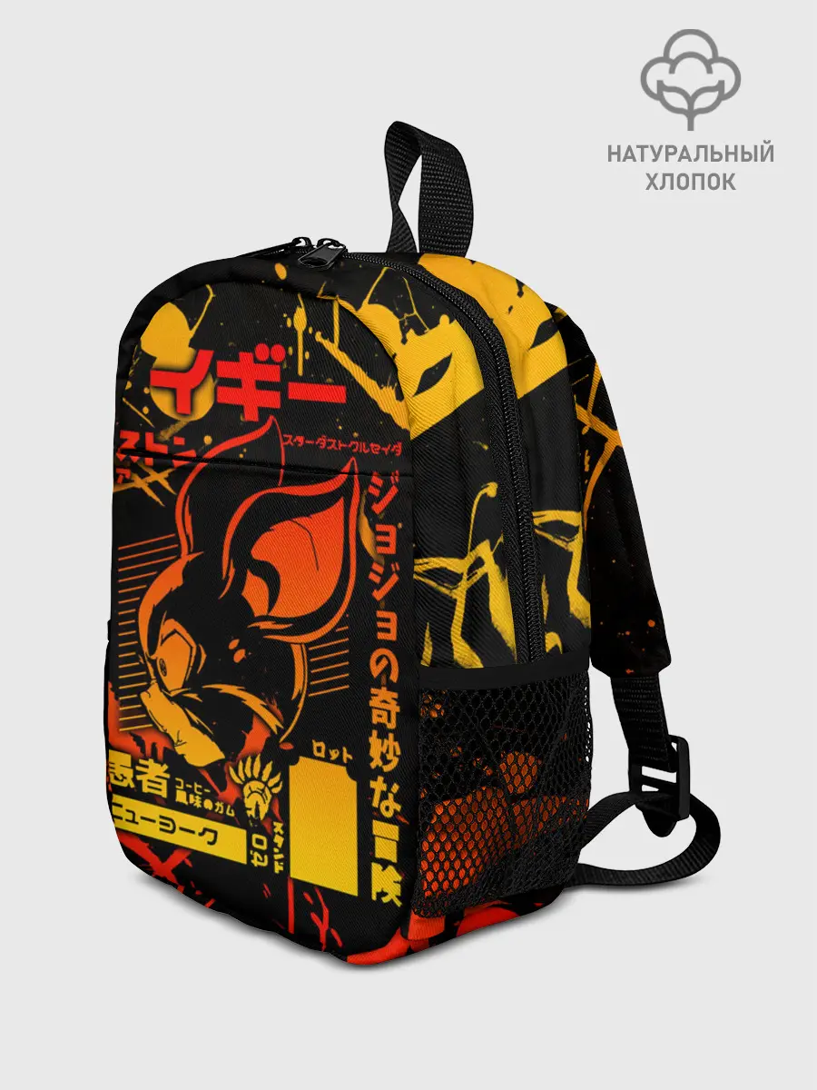 Рюкзак детский / JoJo Bizarre Adventure