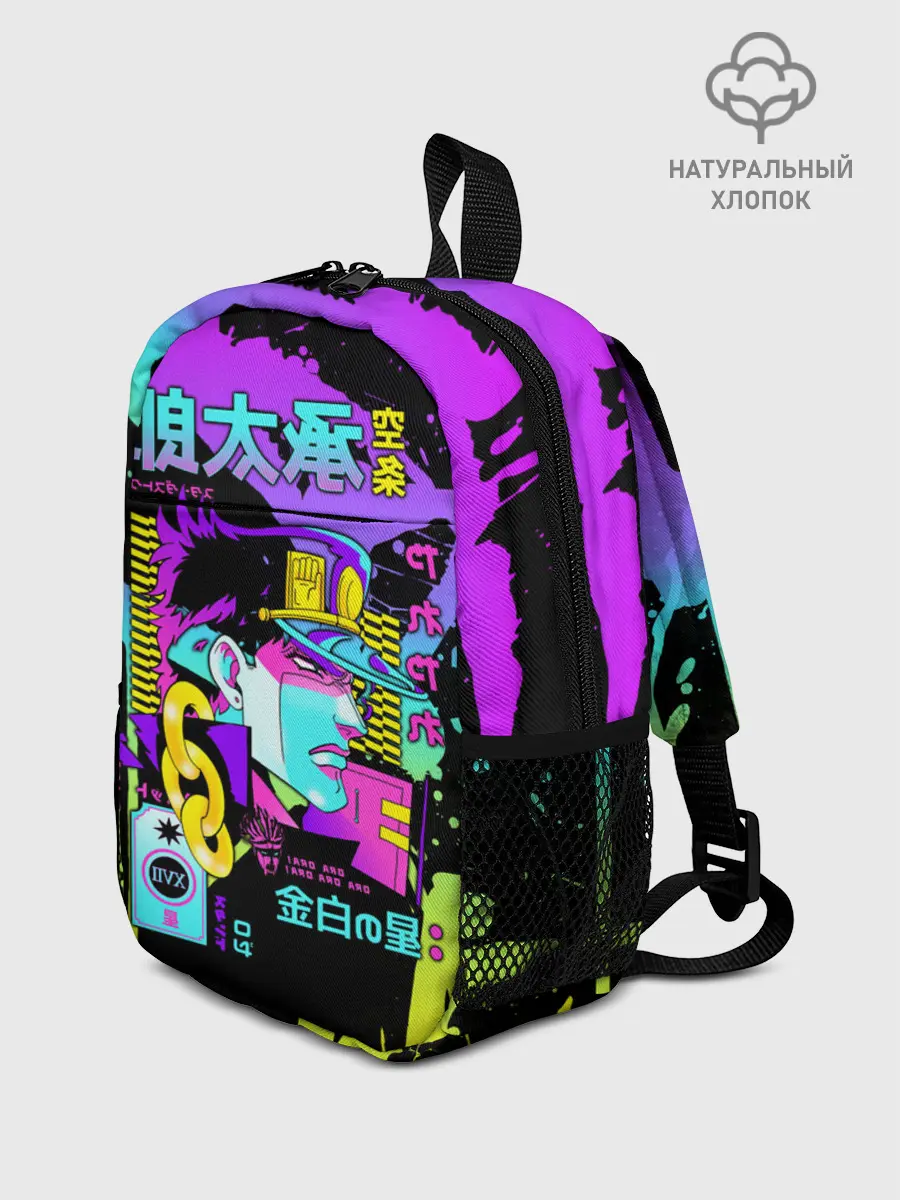 Рюкзак детский / JoJo Bizarre Adventure