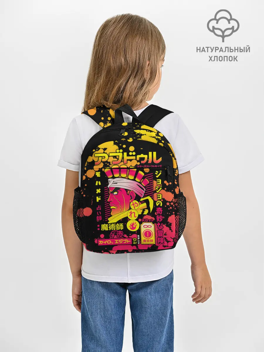 Рюкзак детский / Приключения ДжоДжо