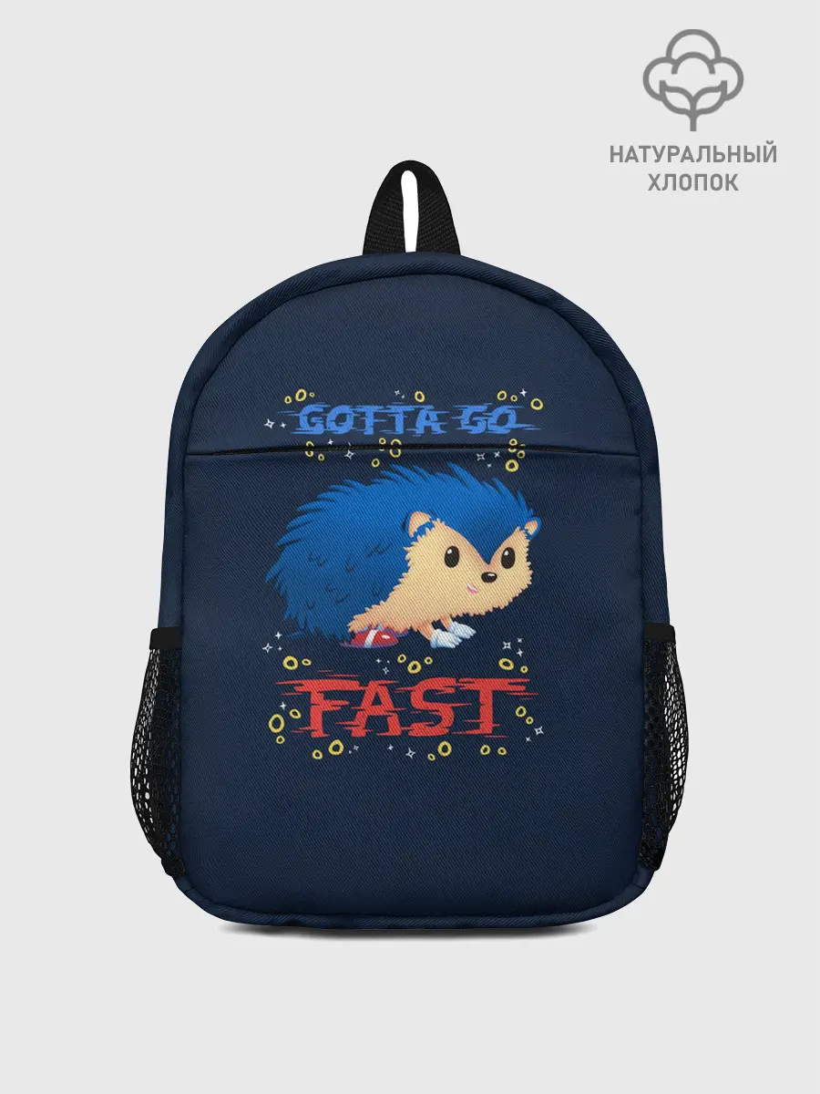 Рюкзак детский / SONIC | СОНИК